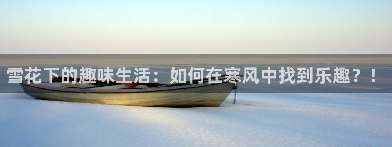 糖心vlgo官网下载地址